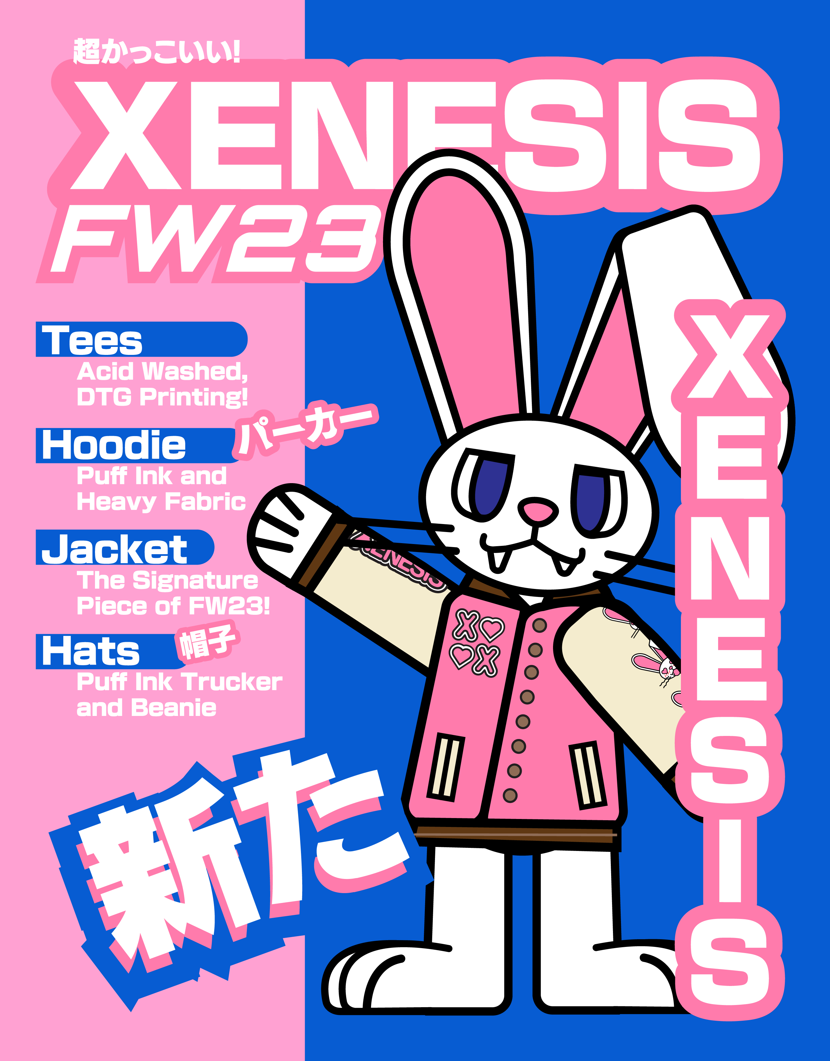 FW23 Magazine cover